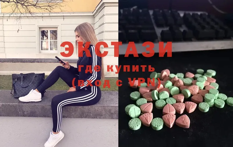 OMG ссылка  даркнет сайт  Фролово  Экстази диски 